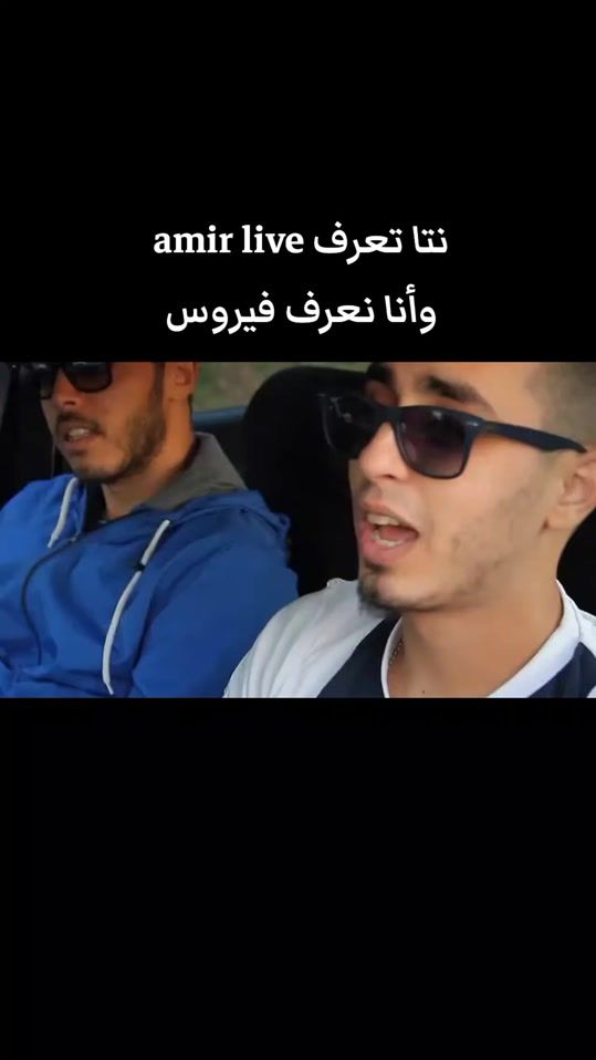 TikTok video thumbnail by mourad.ben09