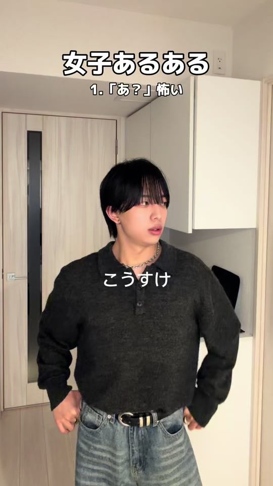 TikTok video thumbnail by ko_suke27
