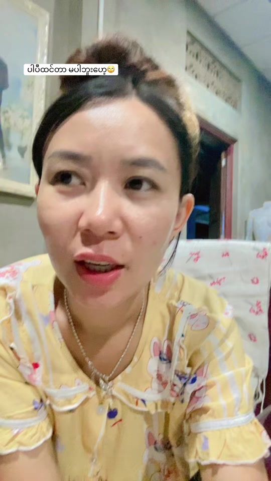 TikTok video thumbnail by thithilwin0
