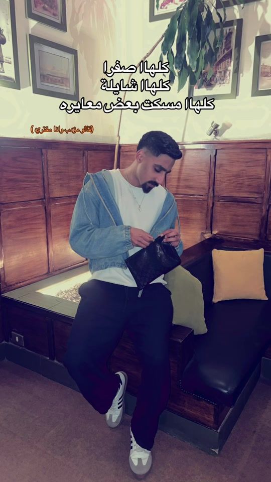 TikTok video thumbnail by basel_m_mahmoud