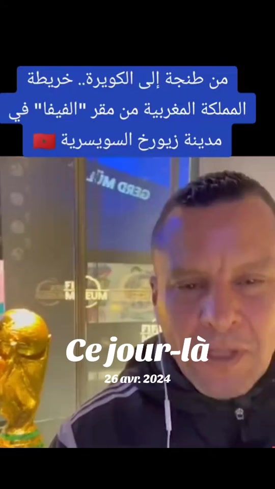 TikTok video thumbnail by fouad_zyan