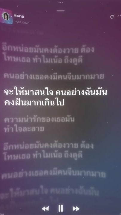 TikTok video thumbnail by kon_aopwa