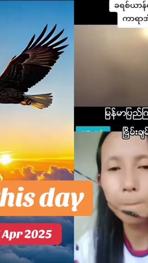 TikTok video thumbnail by eagle20244
