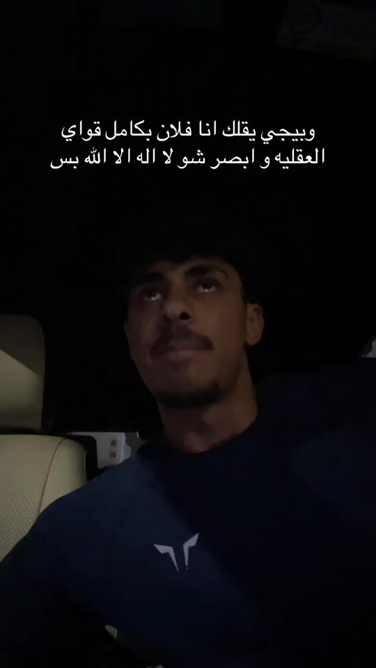 TikTok video thumbnail by abunahlehhh