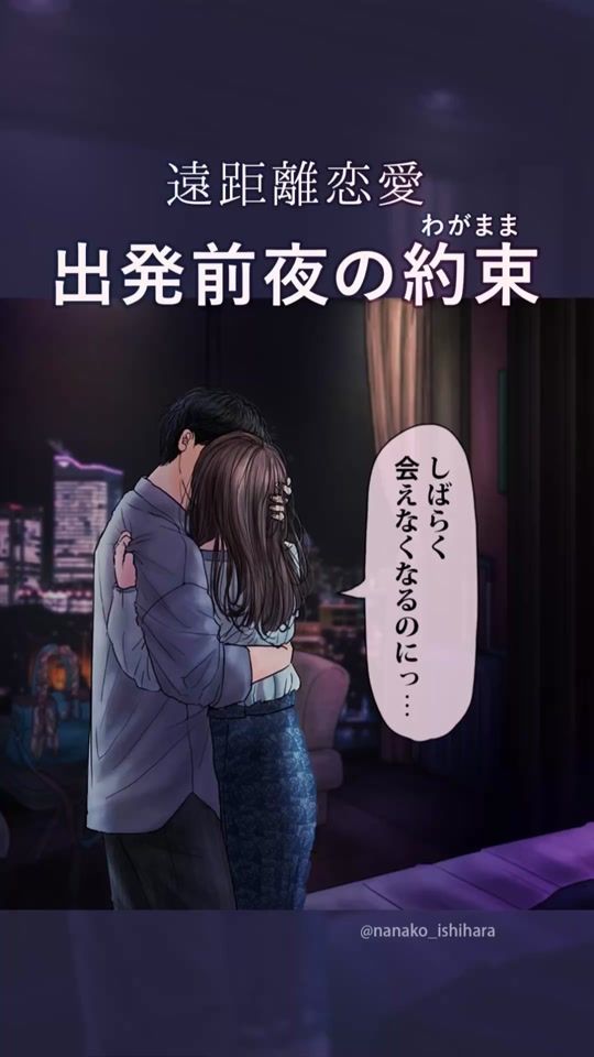 TikTok video thumbnail by nanako_ishihara