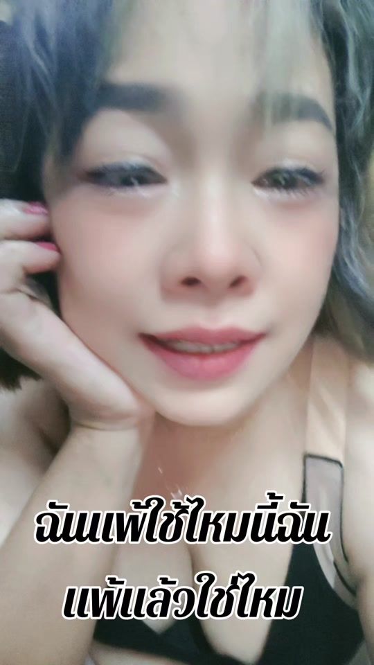 TikTok video thumbnail by 1.099043ooy