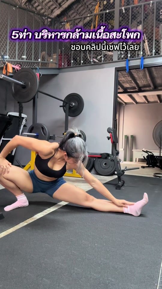 TikTok video thumbnail by fitstyleticha