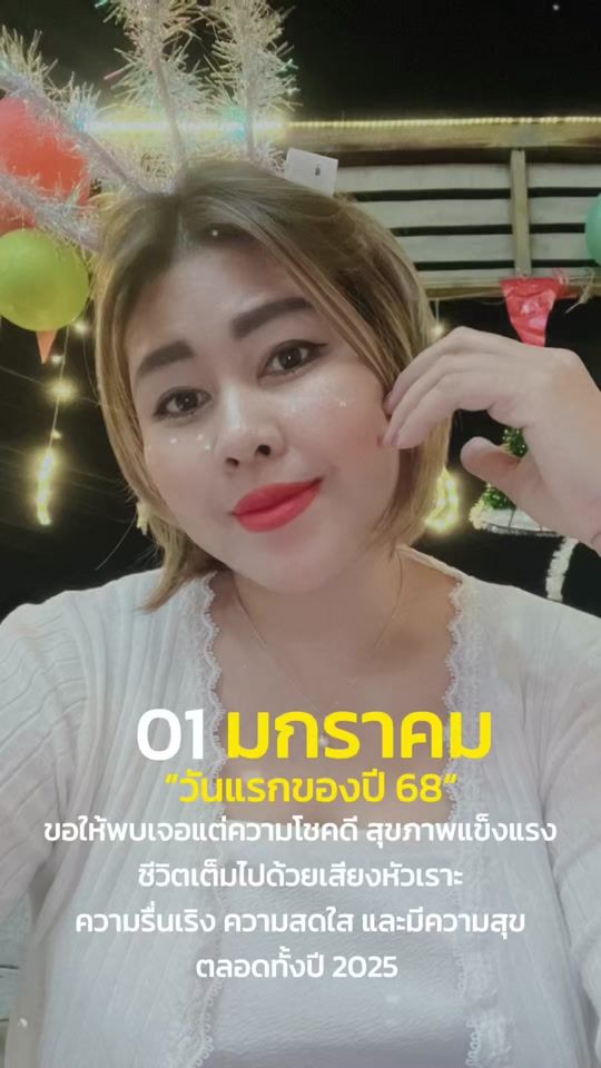 TikTok video thumbnail by yanee1987