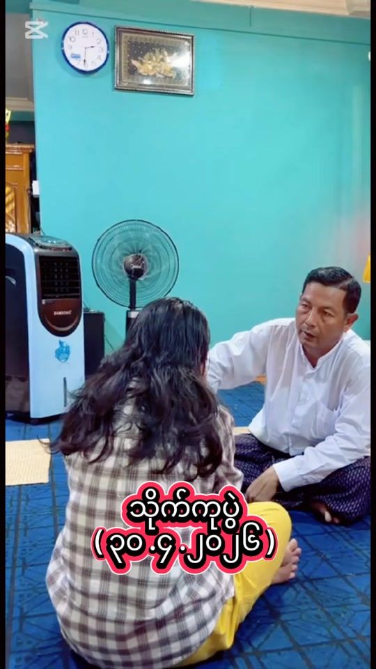 TikTok video thumbnail by userp67lhyp492