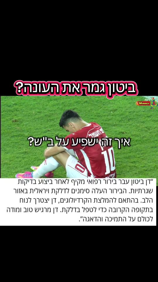 TikTok video thumbnail by soccer_for_poor