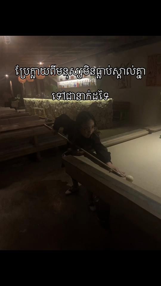 TikTok video thumbnail by phsech