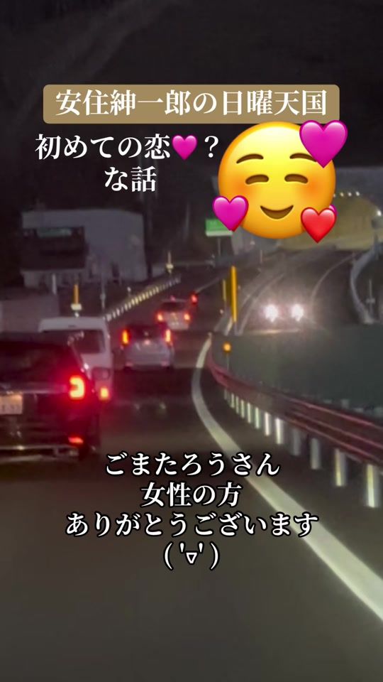 TikTok video thumbnail by aban.mayumi