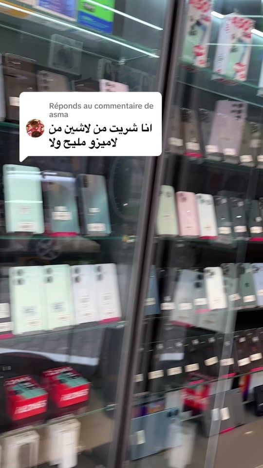 TikTok video thumbnail by babiphone