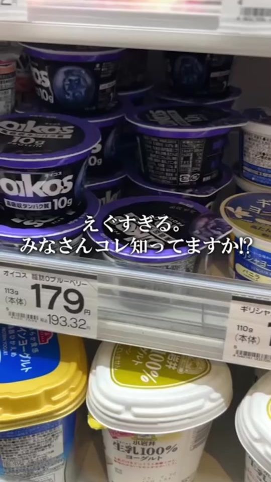 TikTok video thumbnail by change_body_it
