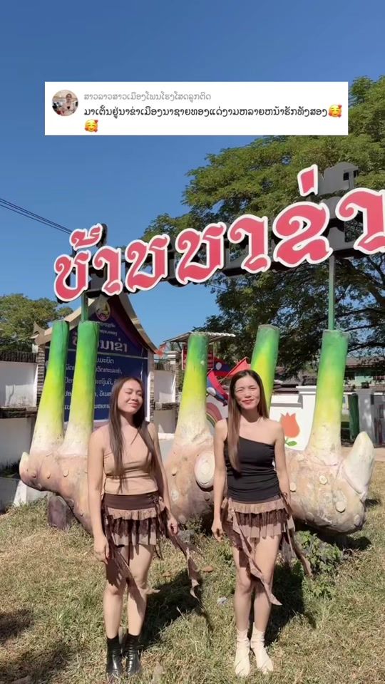 TikTok video thumbnail by davone_ttk