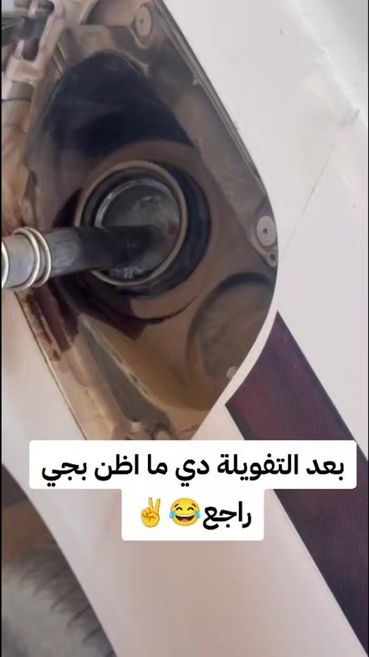 TikTok video thumbnail by wd.fadol