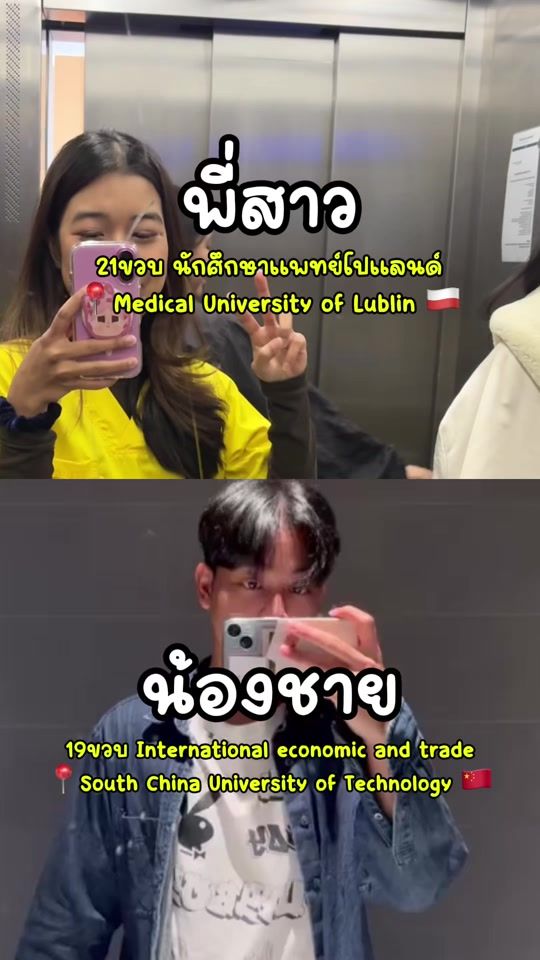 TikTok video thumbnail by satang_anatomy