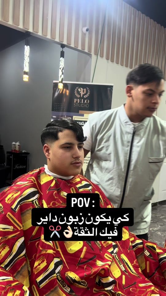 TikTok video thumbnail by lepelostudios