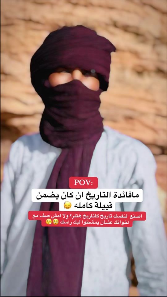 TikTok video thumbnail by .abnnhar