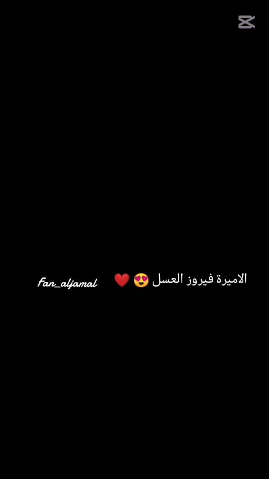 TikTok video thumbnail by om.aljood9
