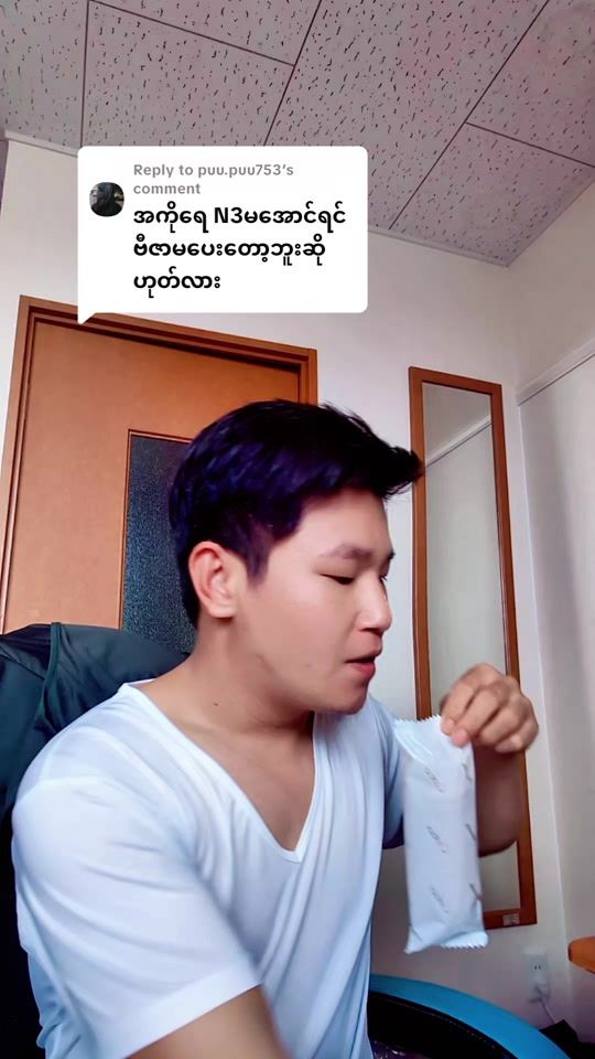 TikTok video thumbnail by nipponmasterkoye