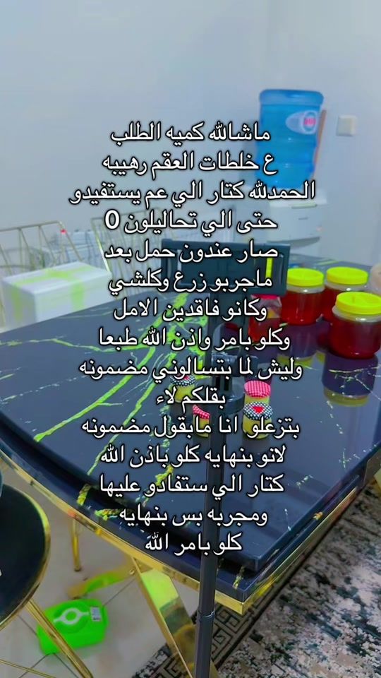 TikTok video thumbnail by hayat1999222