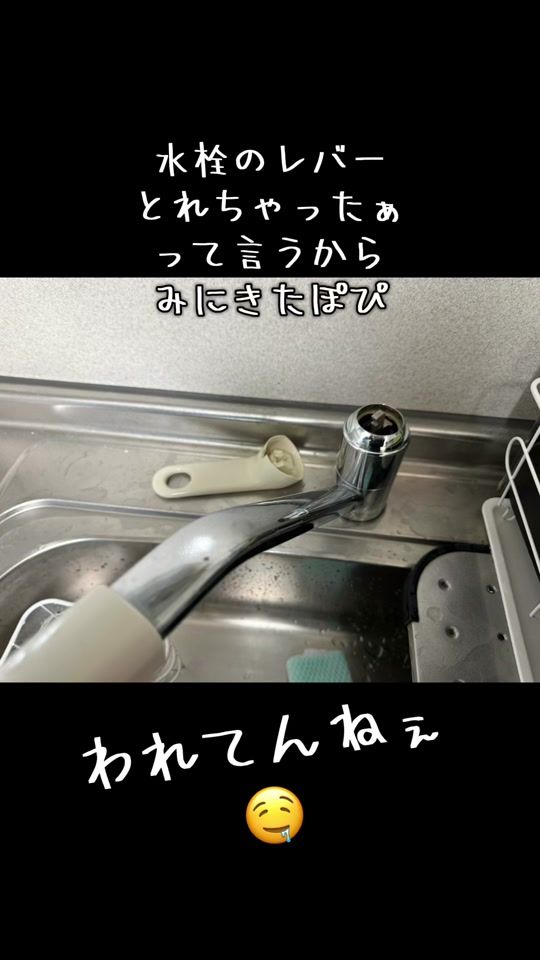 TikTok video thumbnail by takuchixan