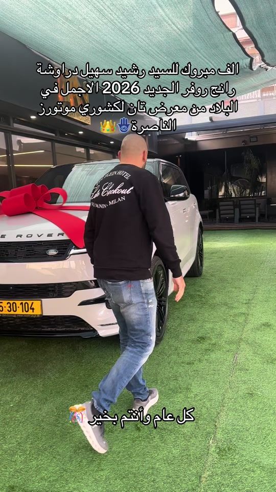 TikTok video thumbnail by tan.luxurymotors