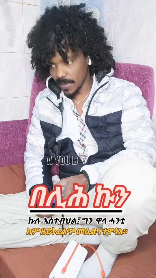 TikTok video thumbnail by stand_4humanity_official