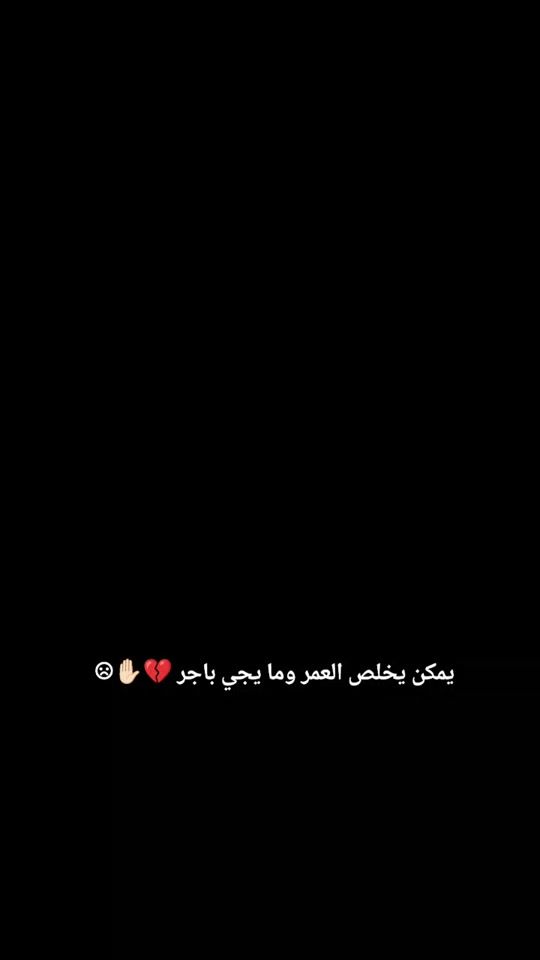 TikTok video thumbnail by rahaf_1n