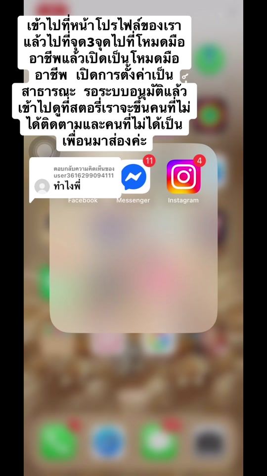 TikTok video thumbnail by nanun2703