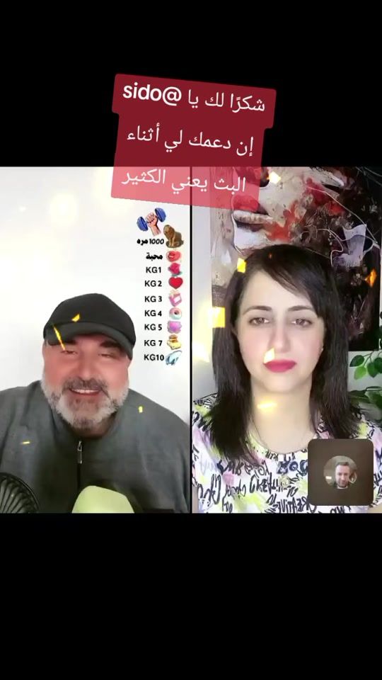TikTok video thumbnail by al3m_hakim