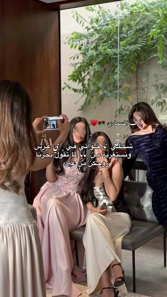 TikTok video thumbnail by t_xio7