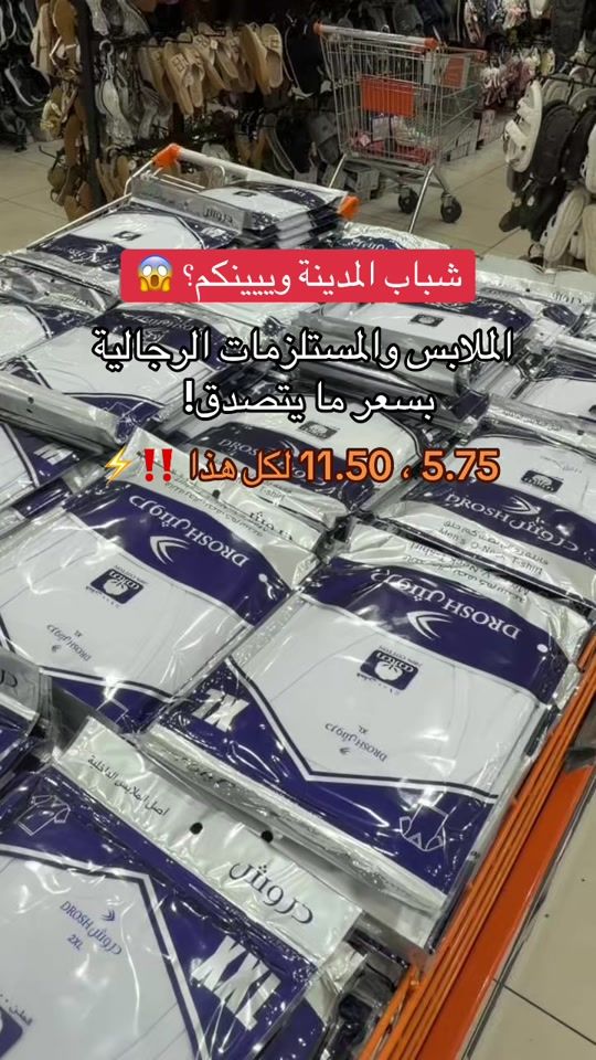 TikTok video thumbnail by briqalshamil.m