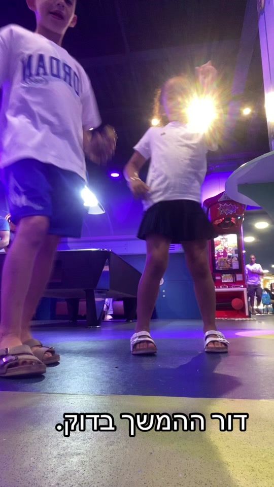 TikTok video thumbnail by shimrit1996