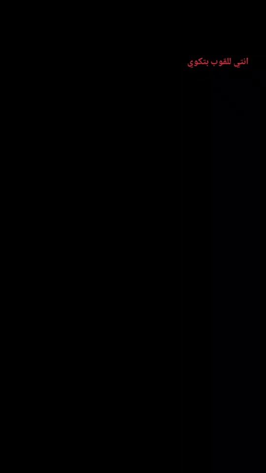TikTok video thumbnail by abdo_9_max