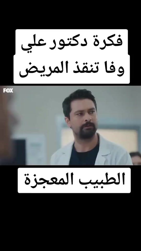 TikTok video thumbnail by .arab968