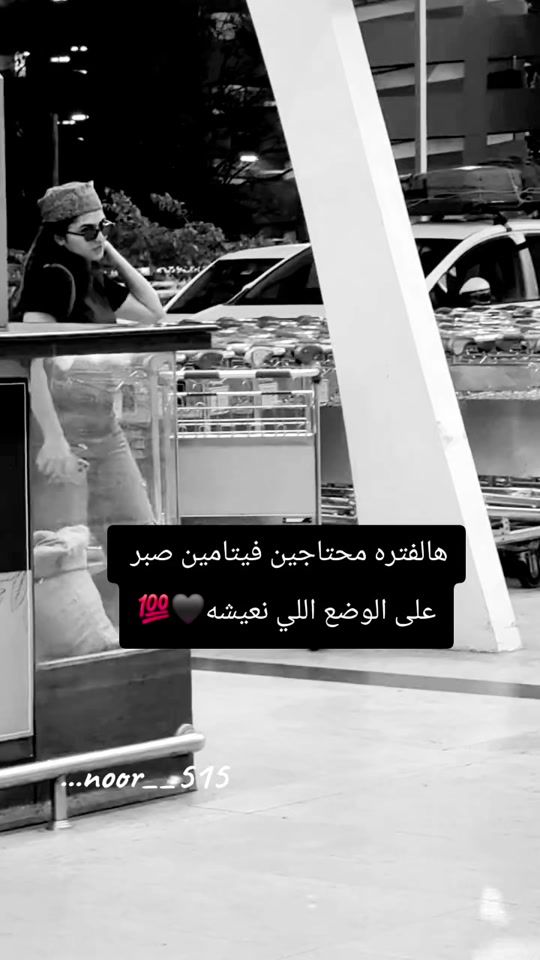 TikTok video thumbnail by ...noor__515