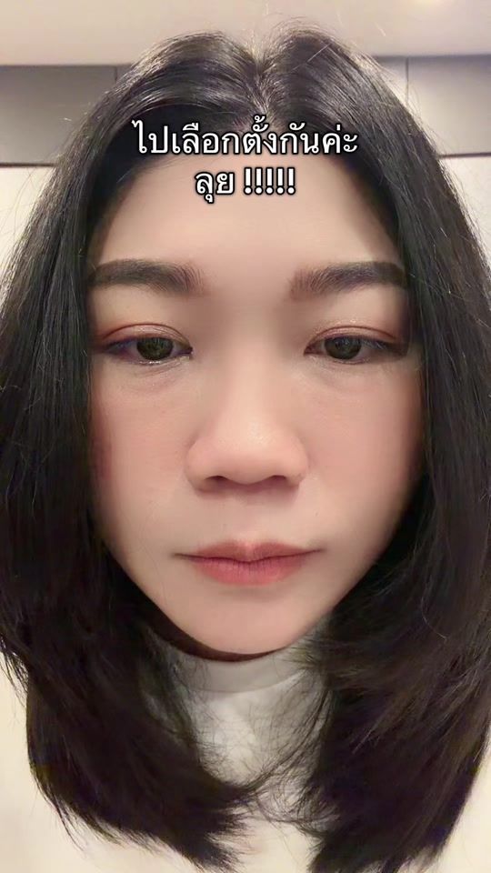 TikTok video thumbnail by jayandyui