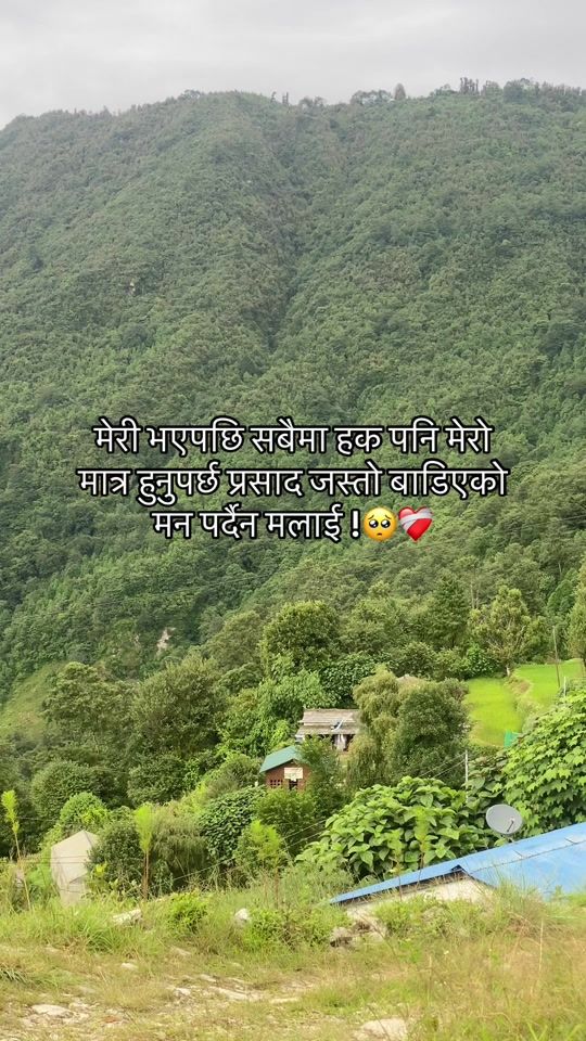 TikTok video thumbnail by manish_chhetry0