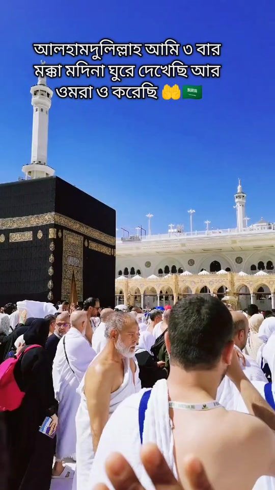 TikTok video thumbnail by missionahmed0