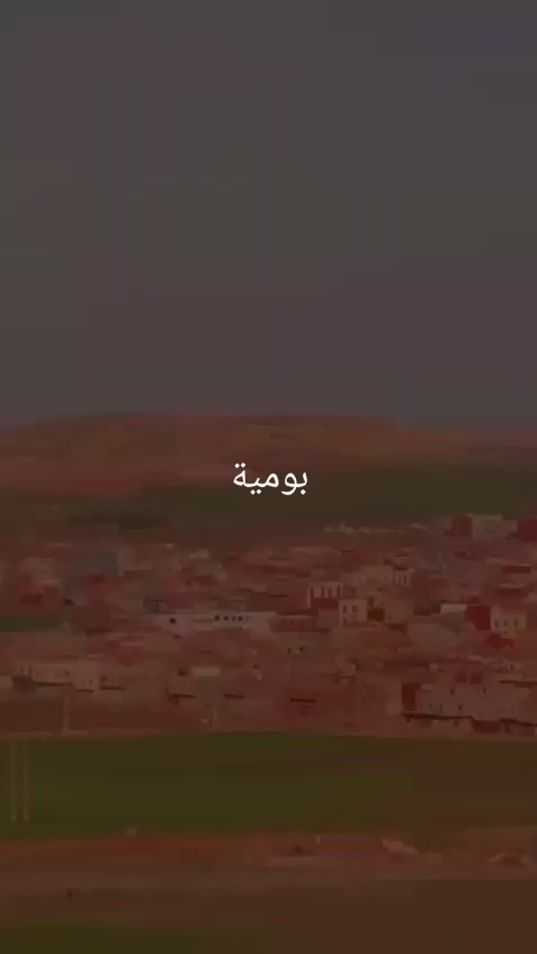 TikTok video thumbnail by jawad.bomuia.bo
