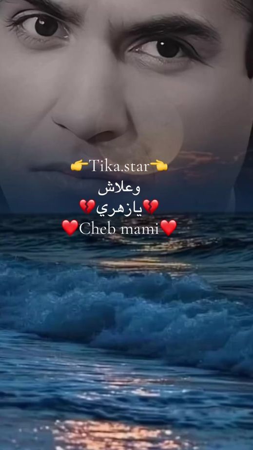 TikTok video thumbnail by tika.star