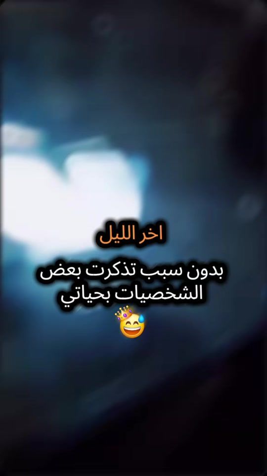 TikTok video thumbnail by duoshhada6