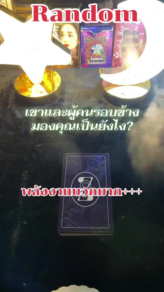 TikTok video thumbnail by chinnapat.456