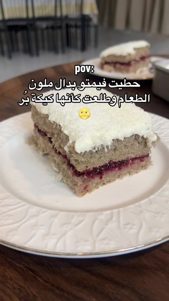 TikTok video thumbnail by hamm141499