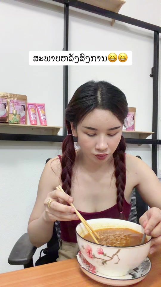 TikTok video thumbnail by thing440