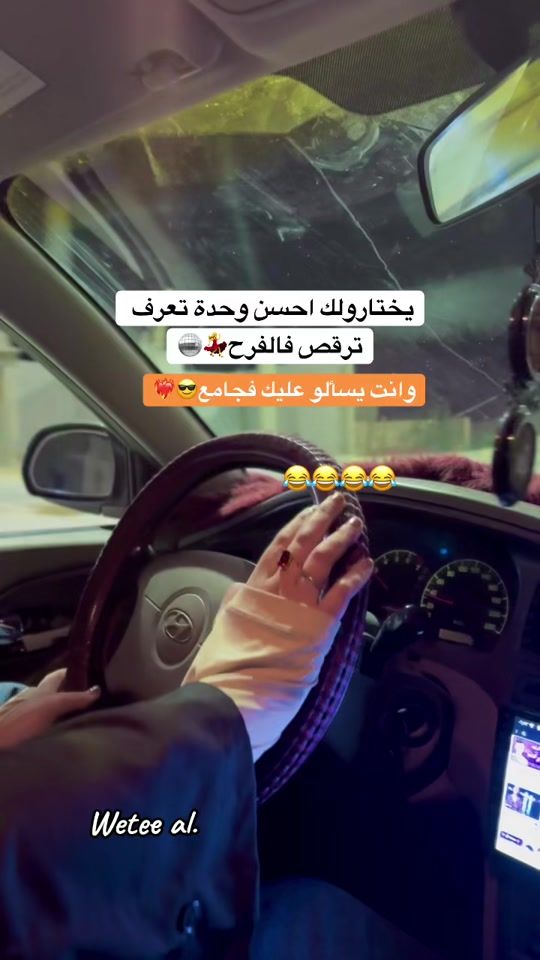 TikTok video thumbnail by wetee..al