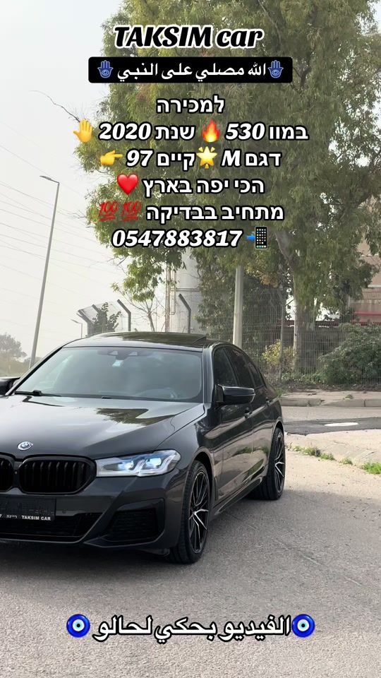 TikTok video thumbnail by mohmadsiade6