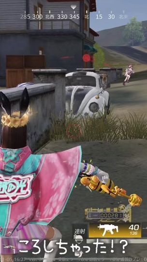 TikTok video thumbnail by _u__oo